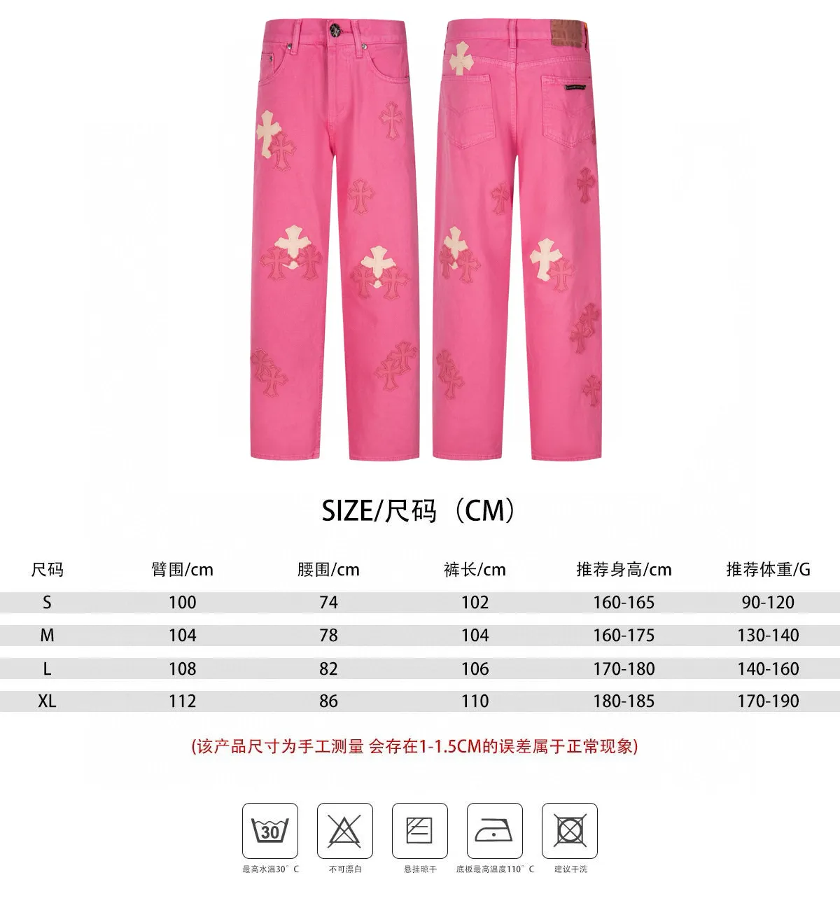 P270 💰 (Top version) CHROME HEARTS 25ss dopamine light pink cross leather washed jeans - Full of exploring the ultimate in fashion, Chrome Hearts' new Chrome Hearts pants not only present a unique style, the fresh ice blue looks particularly youthful and energetic. The mid-high waist design is paired with a lazy and casual style, which not only shows long legs but also maintains a casual feel. It is a must-have fashion choice for trendy men and trendy women. Color: Dopamine powder Size: 28-30-32-34 (corresponds to S-M-L-XL)